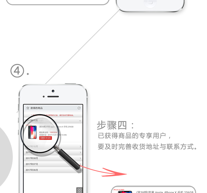 新手指南规则 6