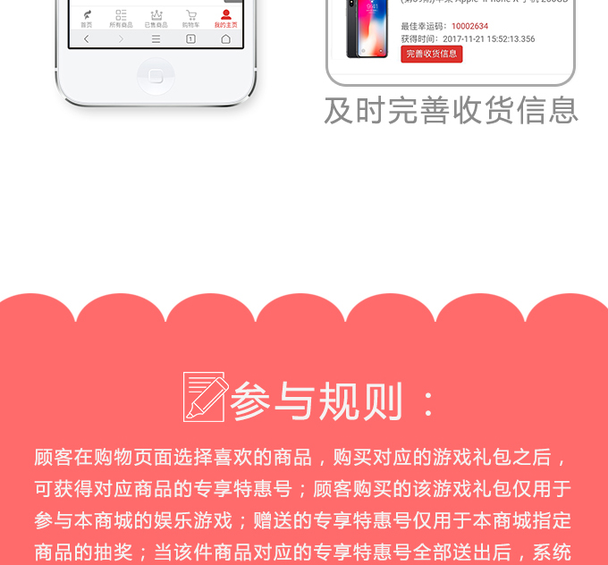 新手指南规则 7