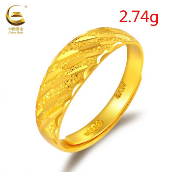 中国黄金 足金首饰柳条切面闪亮黄金女款戒指 活圈 2.74克