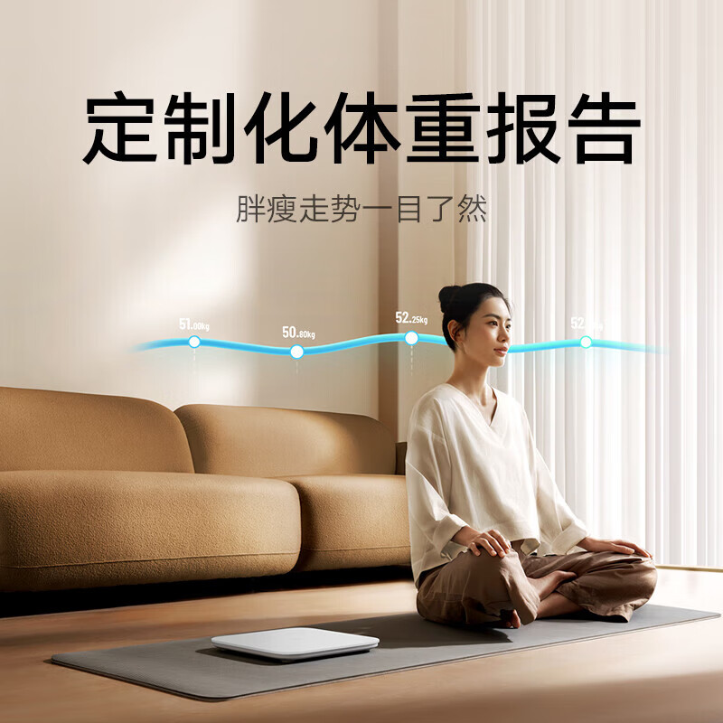 米家（MIJIA）小米智能体重秤S200 白色 双接家用健康秤电子秤 人物双模式 APP数据测量 智能分析 体重管理