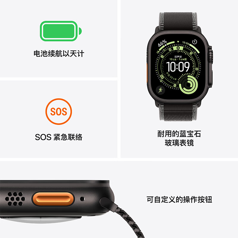 Apple/苹果 Watch Ultra 3 智能手表GPS+蜂窝款49毫米