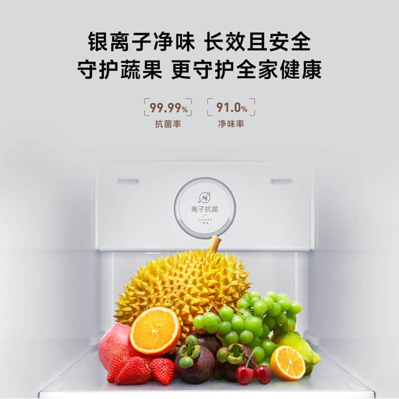 米家冰箱对开门610L墨羽岩