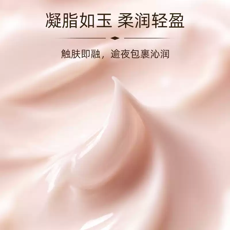 伊芮丝超塑晚霜50ml紧张淡纹嘭弹轻盈滋润官方正品